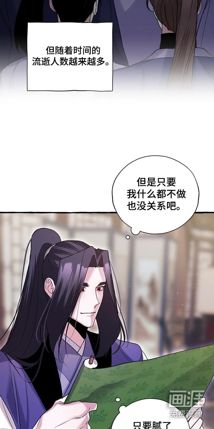 第94章：新教