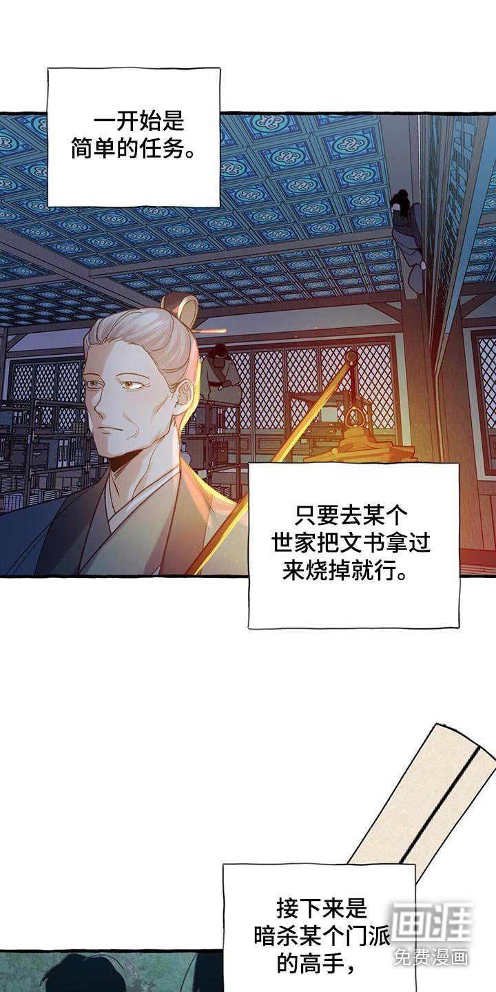 第94章：新教