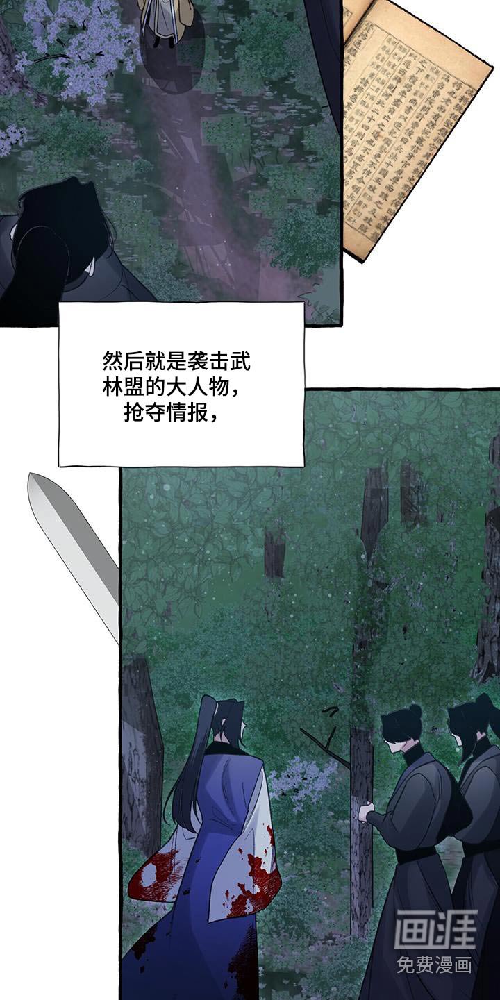 第94章：新教