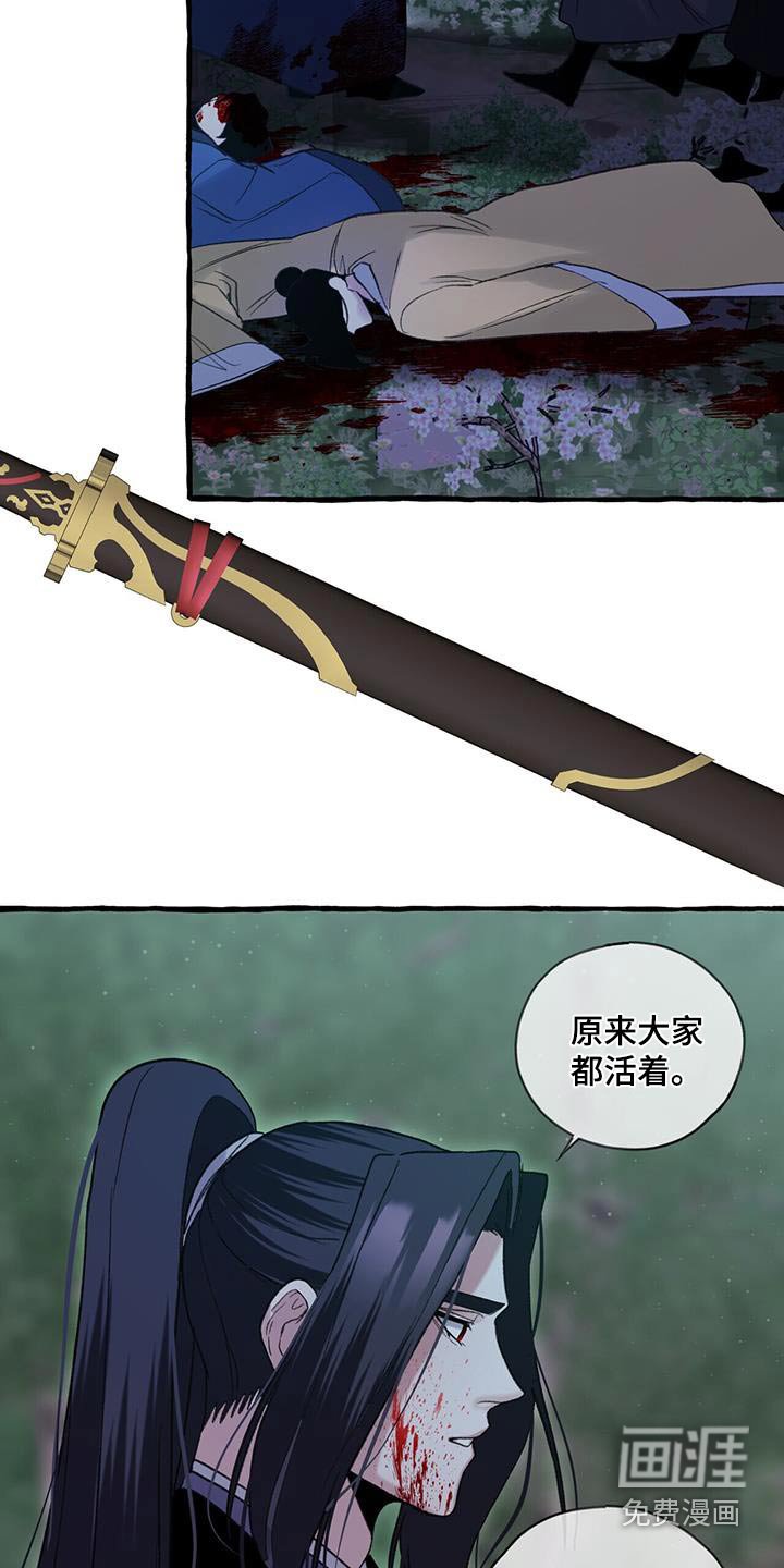 第94章：新教