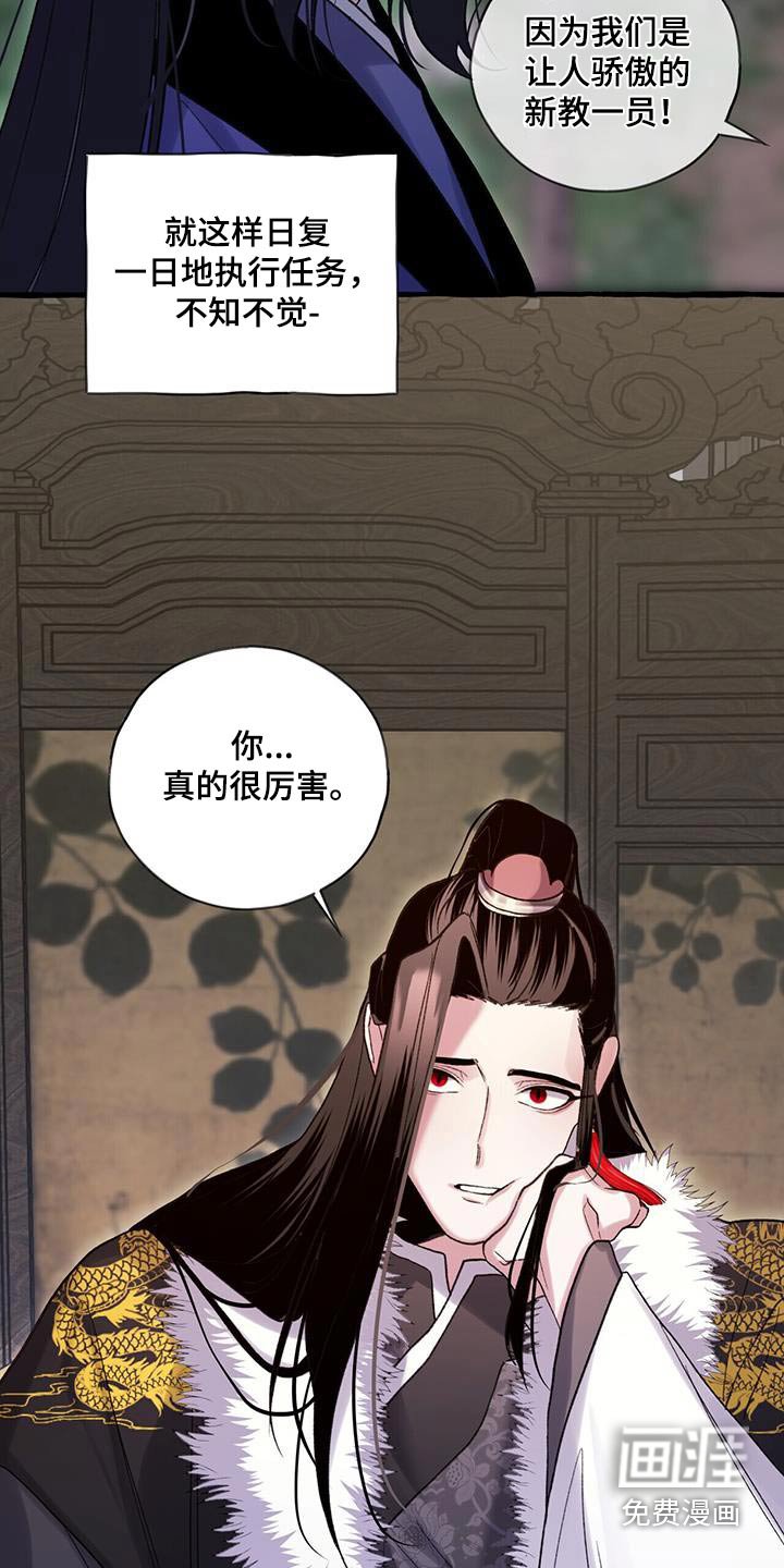 第94章：新教