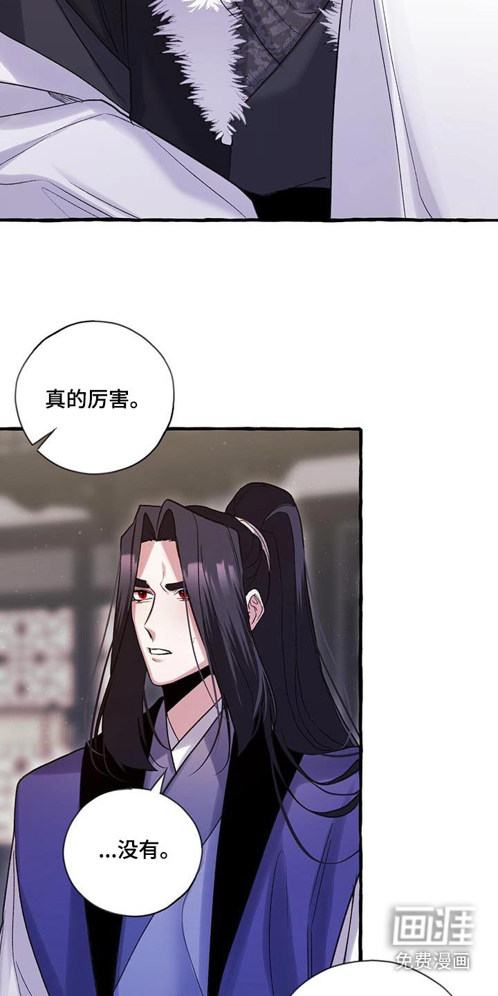 第94章：新教