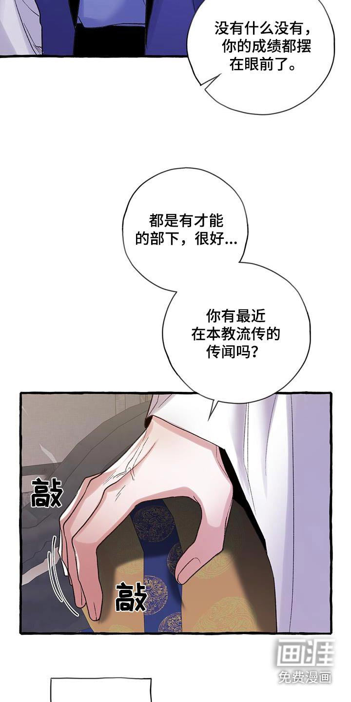 第94章：新教