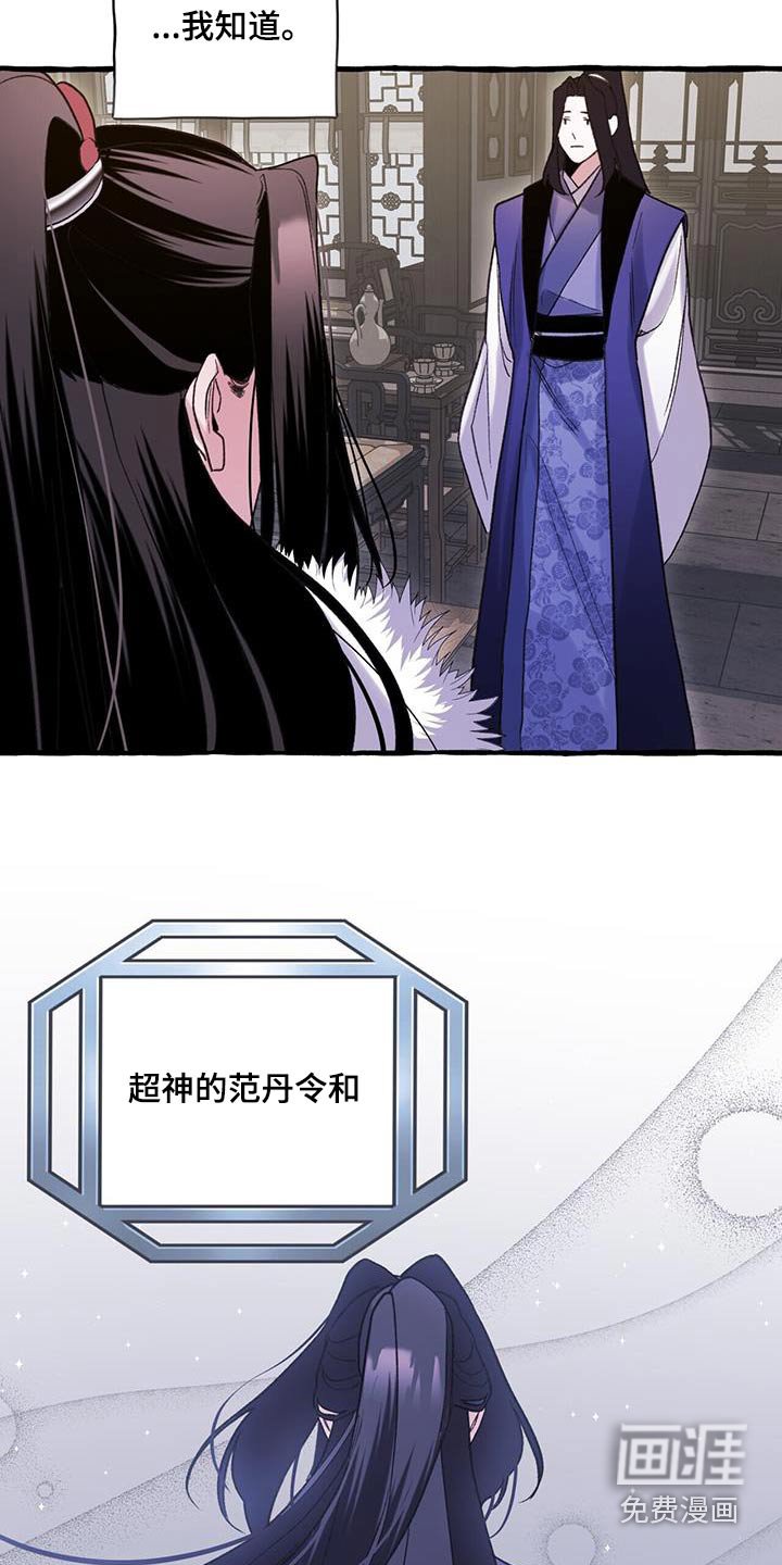 第94章：新教
