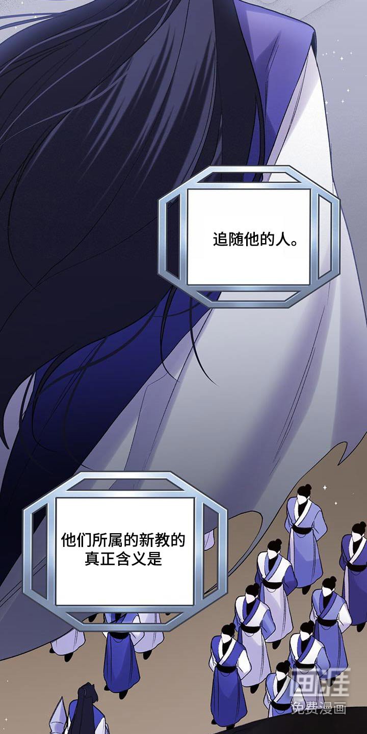 第94章：新教