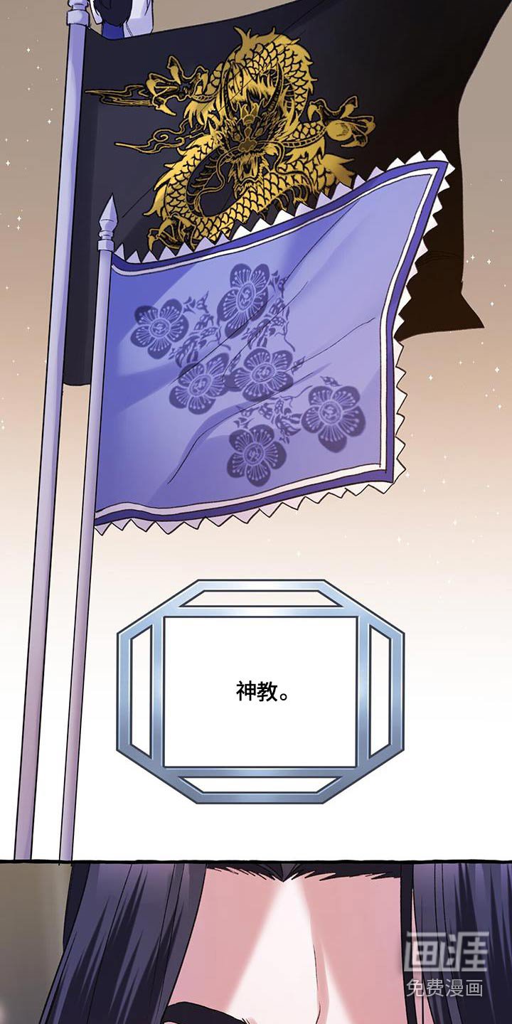 第94章：新教