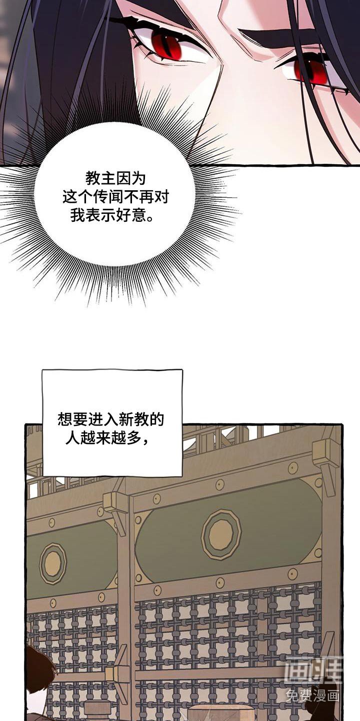 第94章：新教