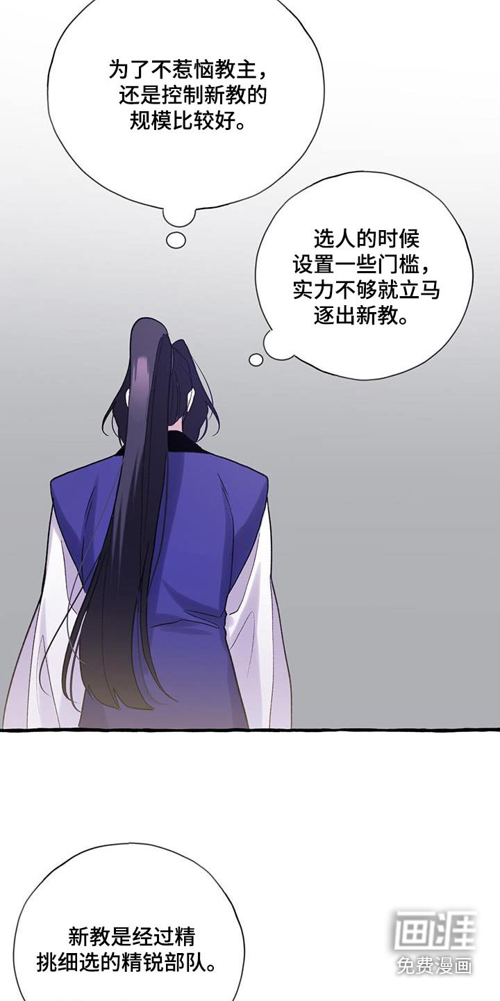 第94章：新教