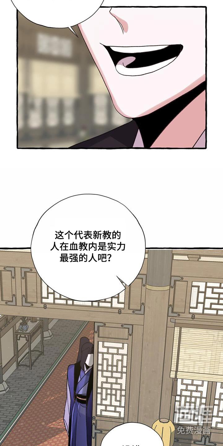 第94章：新教