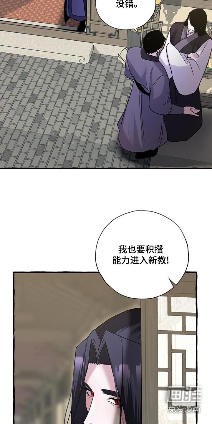 第94章：新教