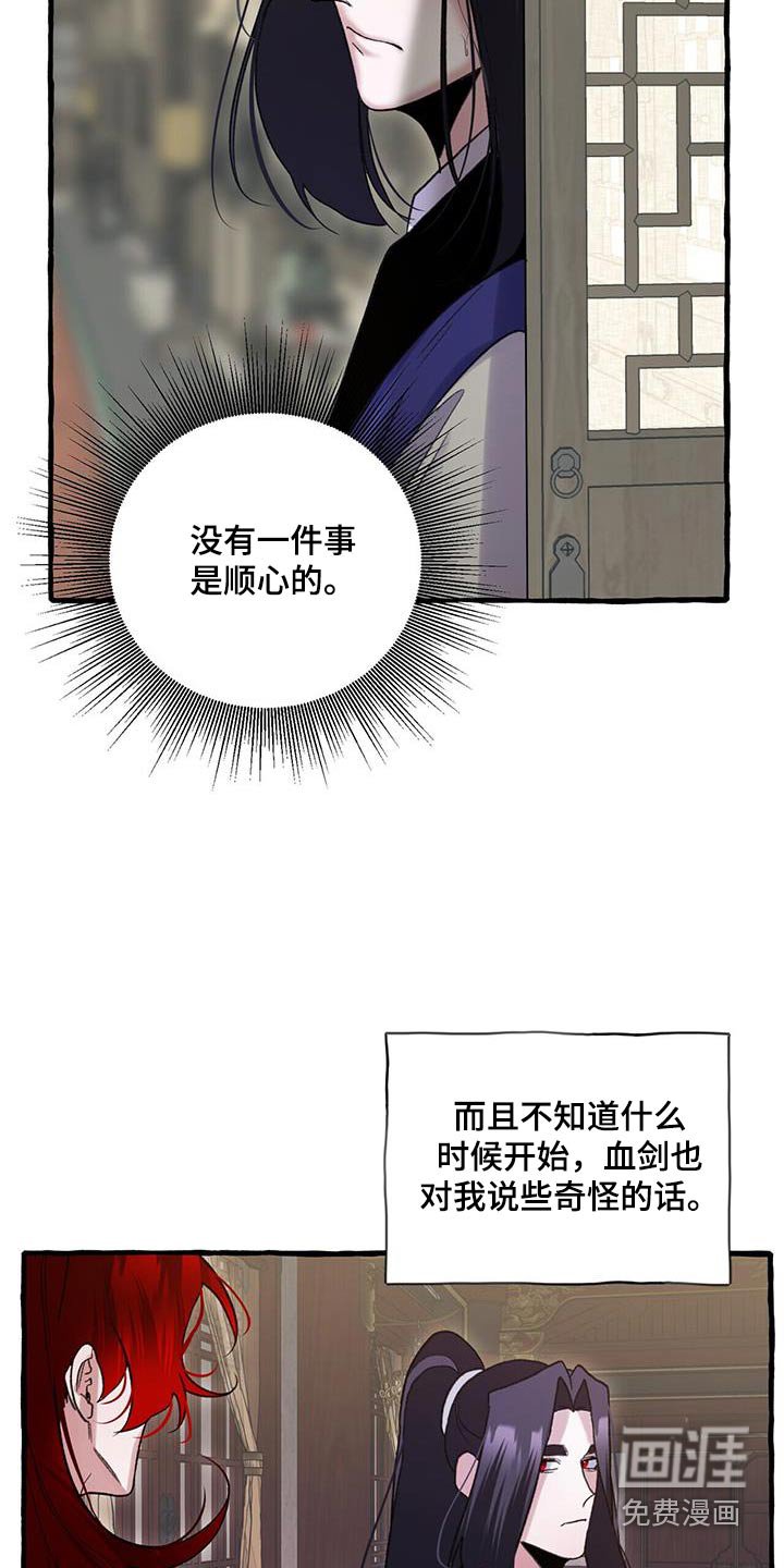 第94章：新教