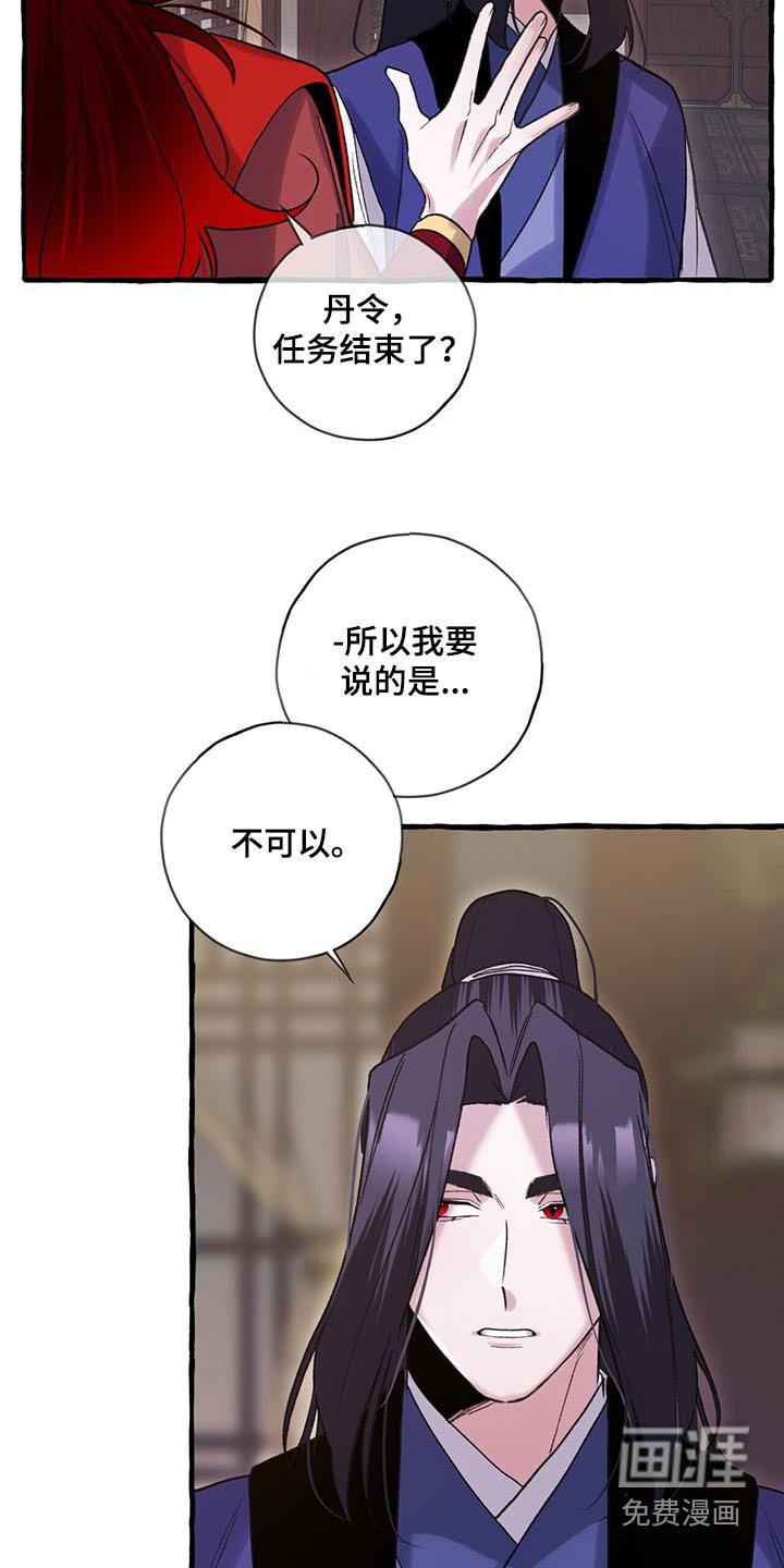 第94章：新教