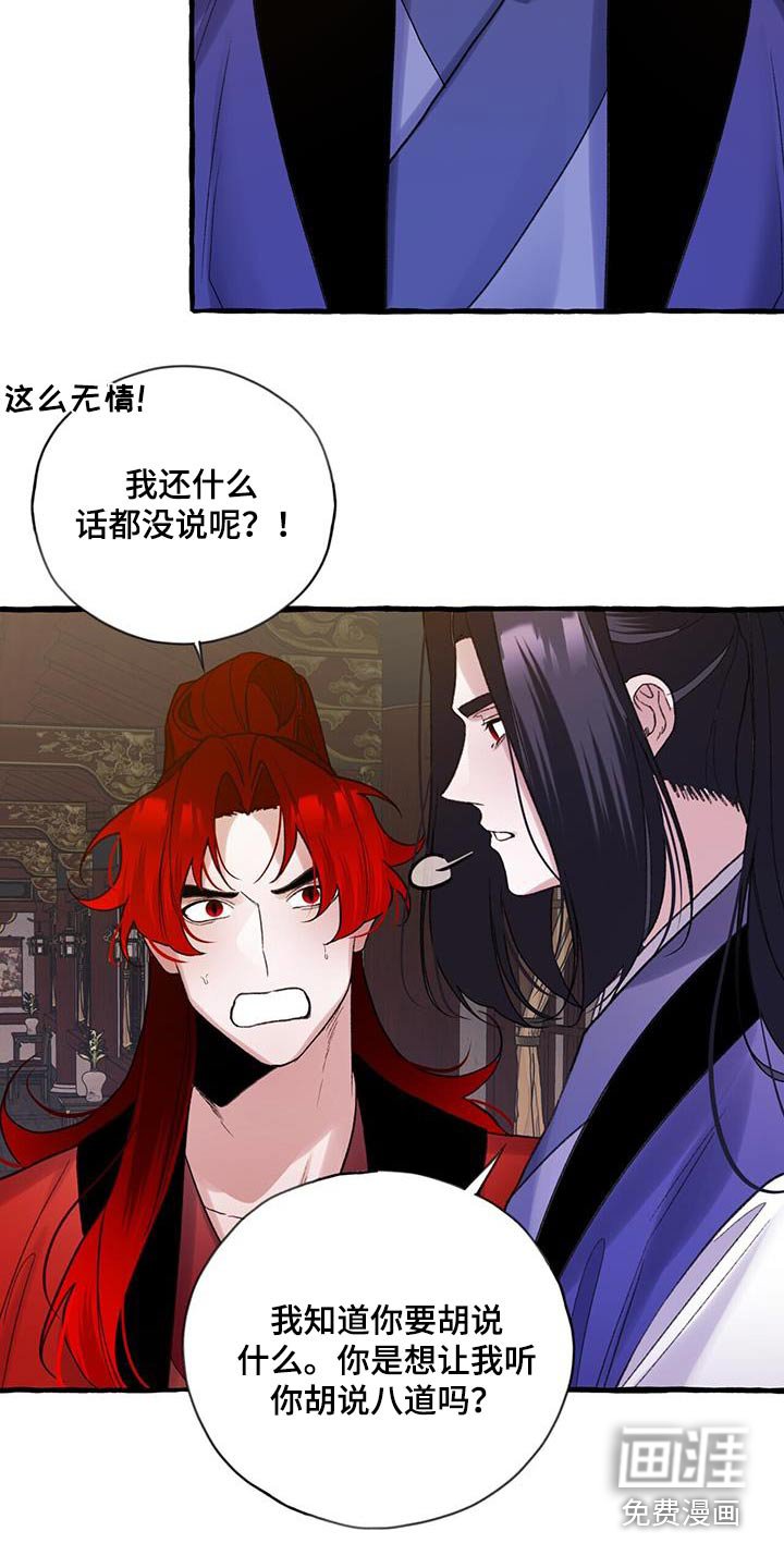 第94章：新教