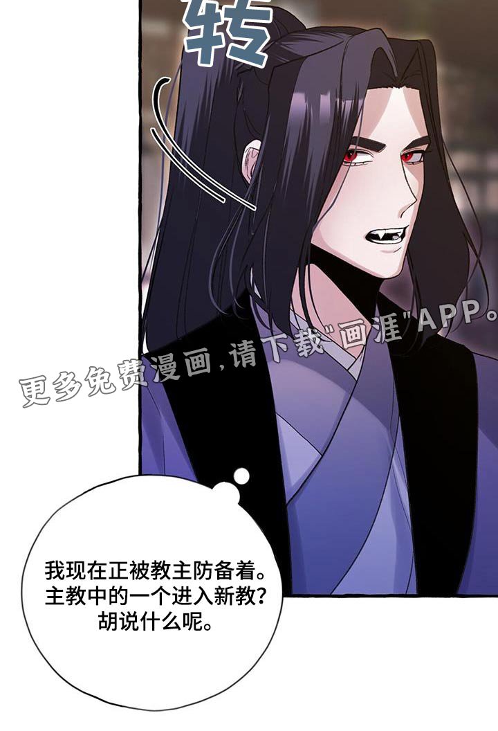 第94章：新教