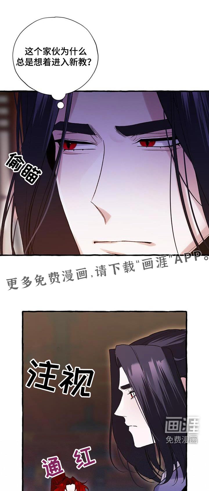 第95章：自杀