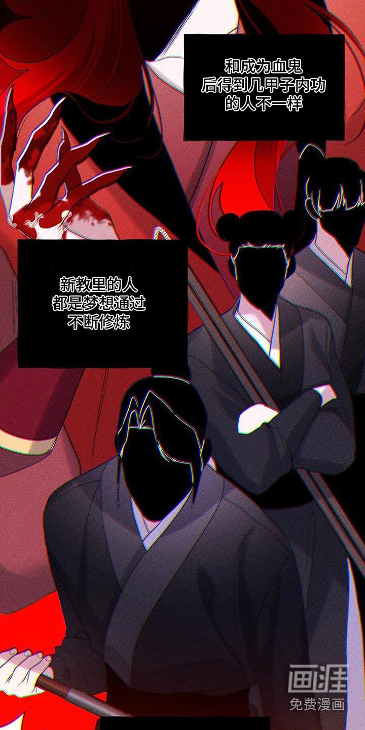 第95章：自杀