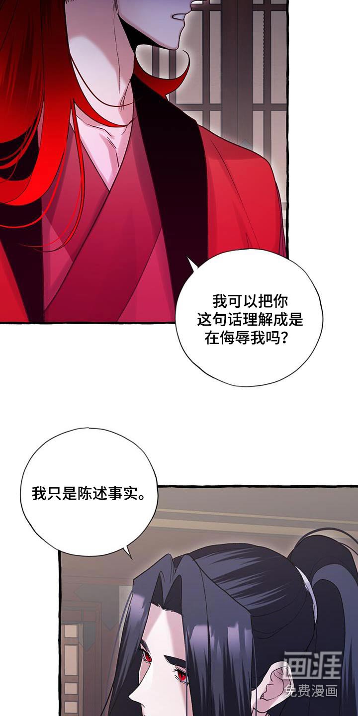 第95章：自杀