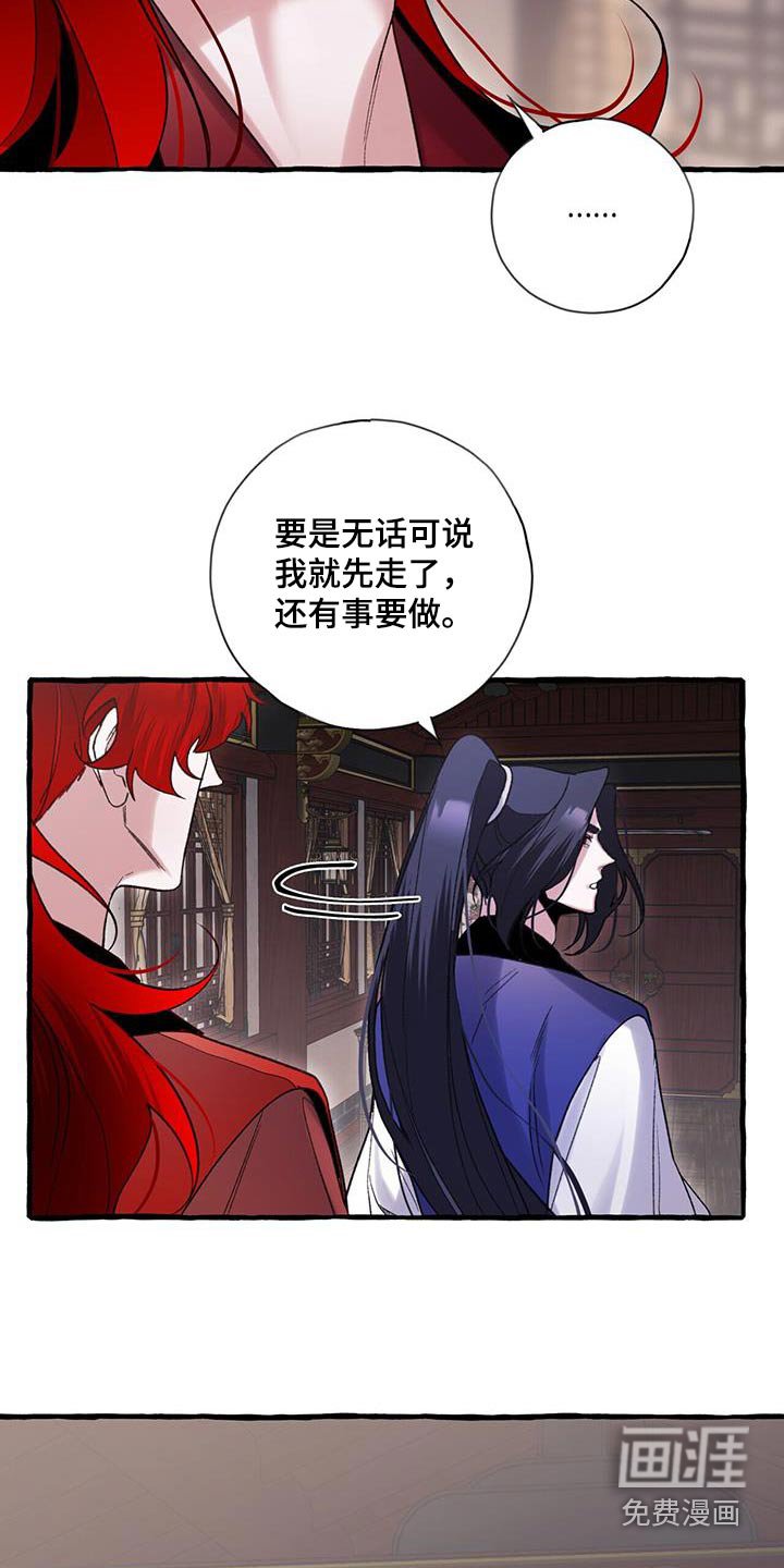 第95章：自杀