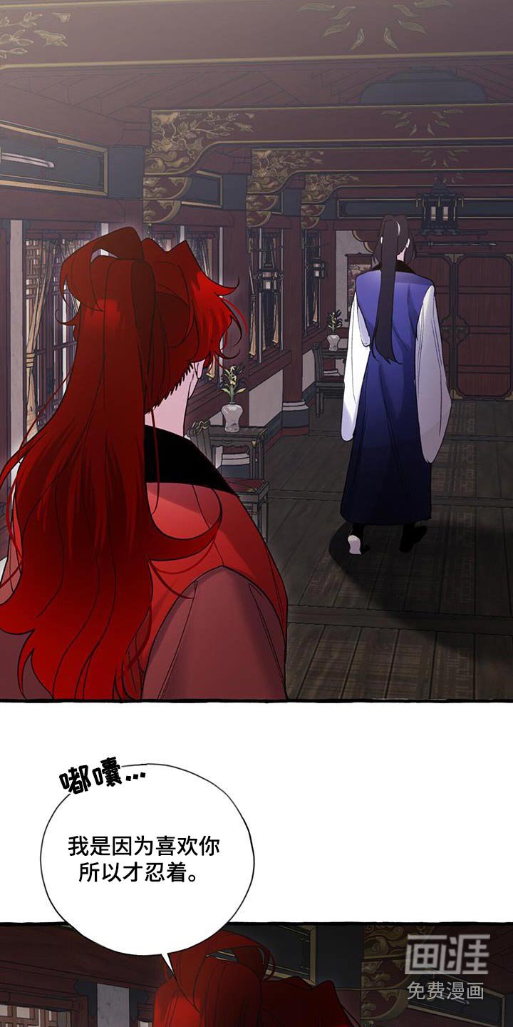 第95章：自杀