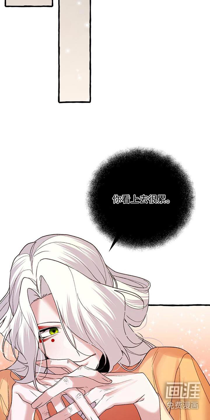 第95章：自杀