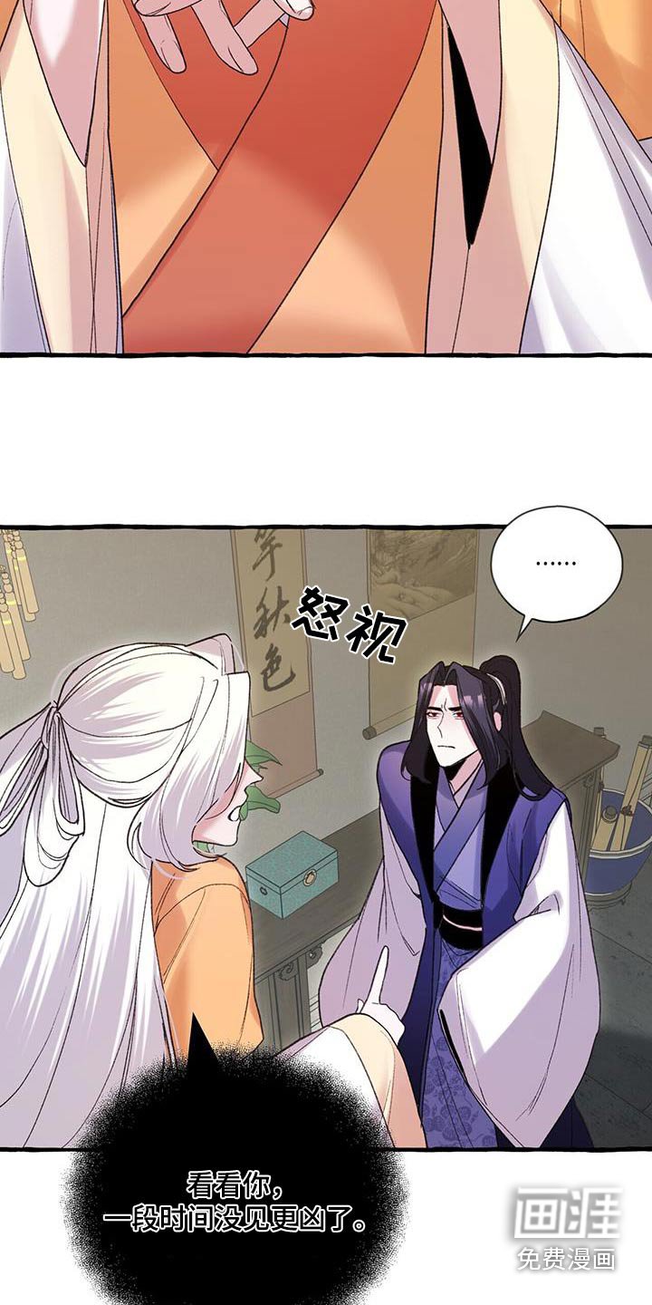 第95章：自杀