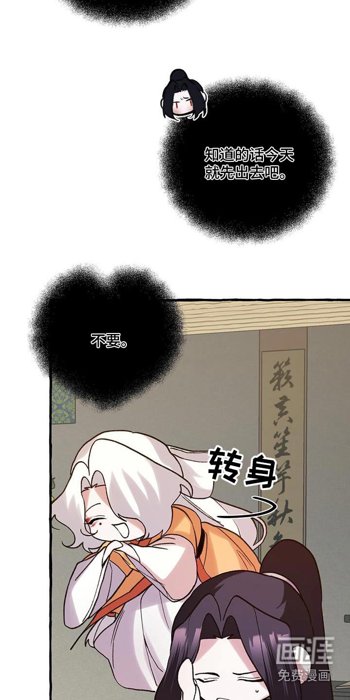 第95章：自杀