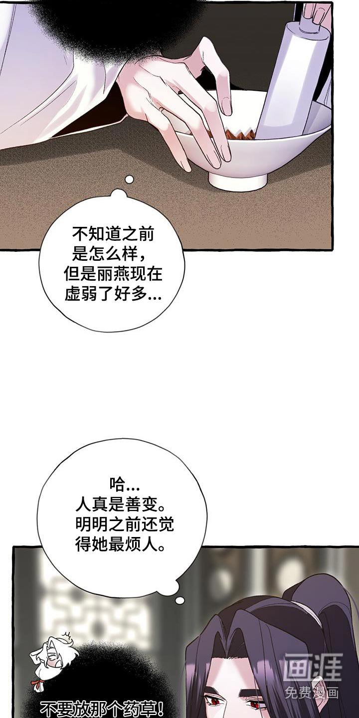 第95章：自杀