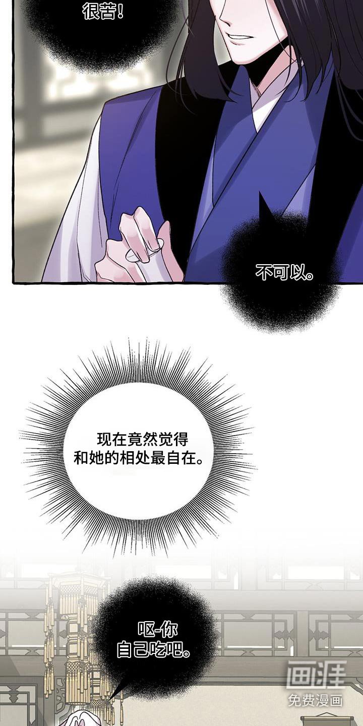 第95章：自杀