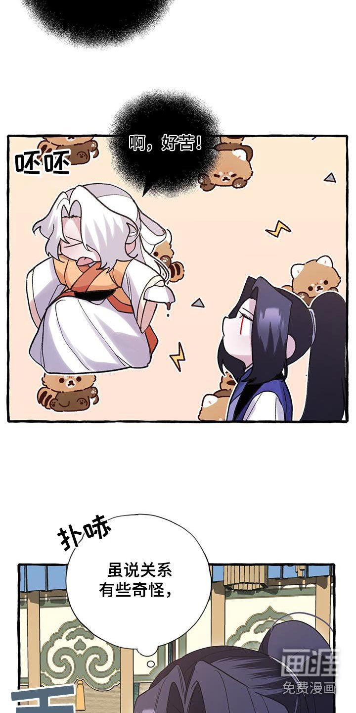 第95章：自杀
