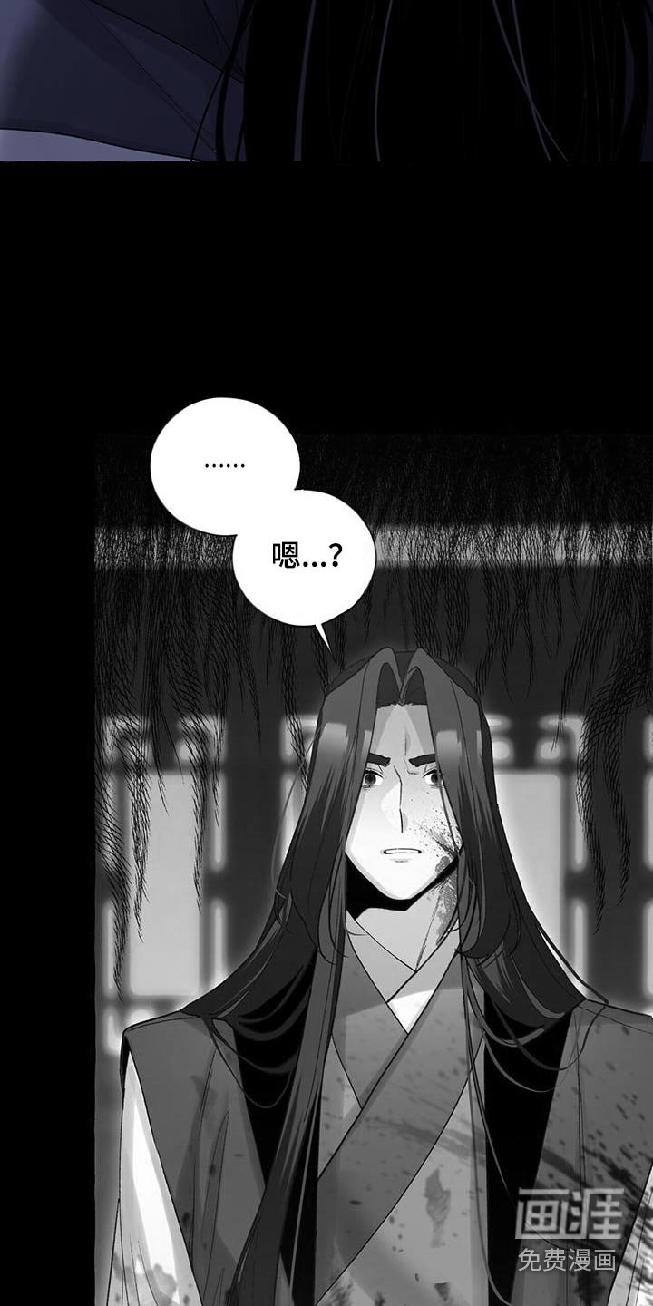 第95章：自杀