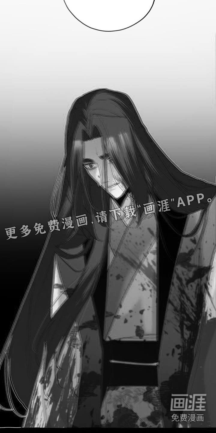 第95章：自杀