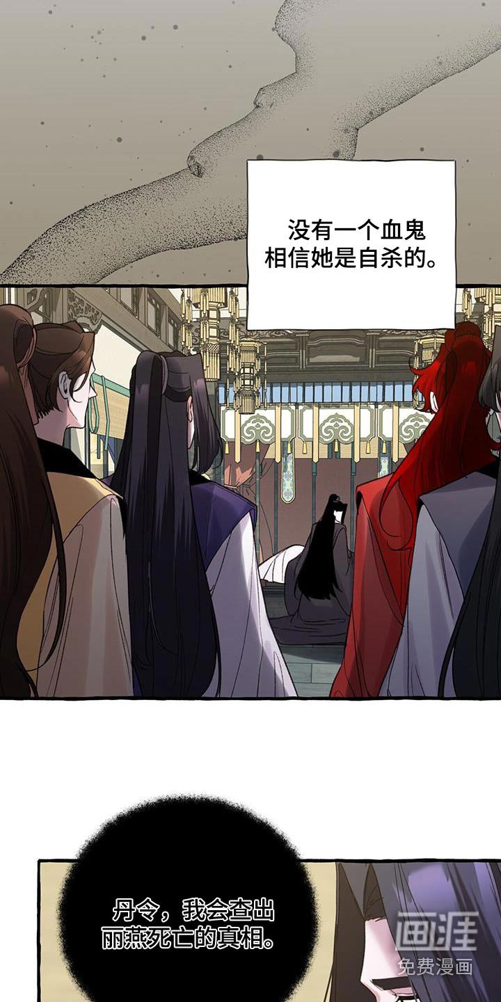 第96章：探子