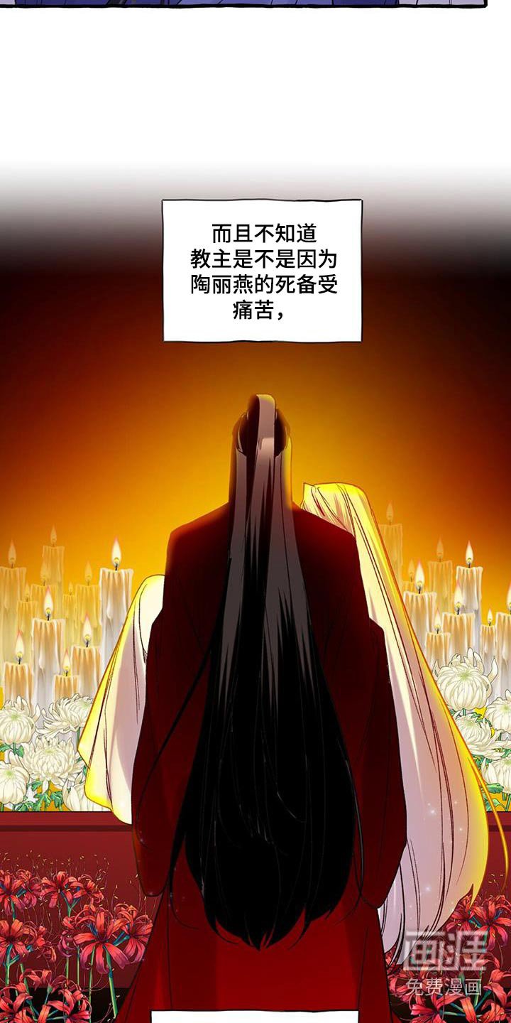 第96章：探子