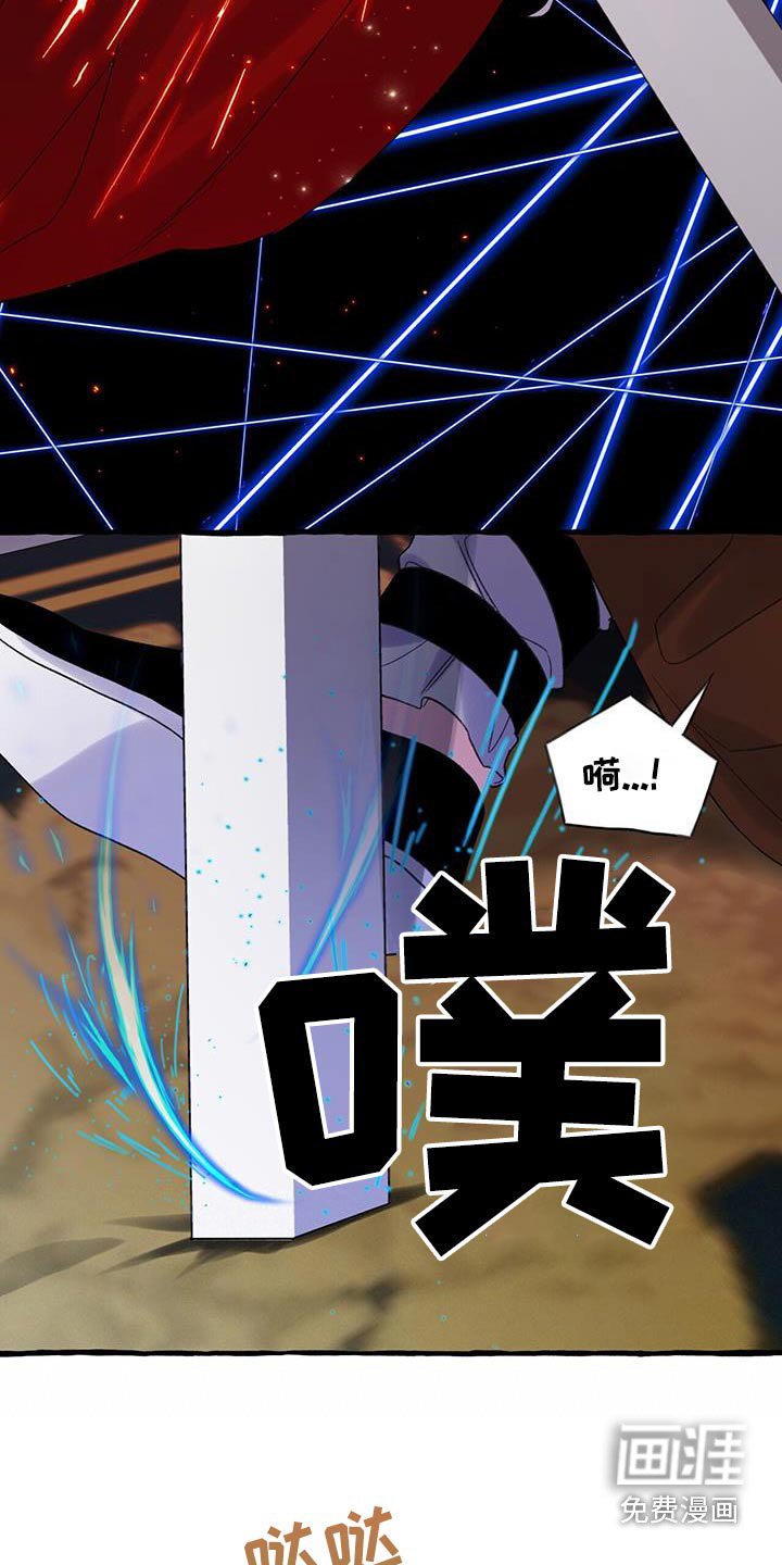第96章：探子