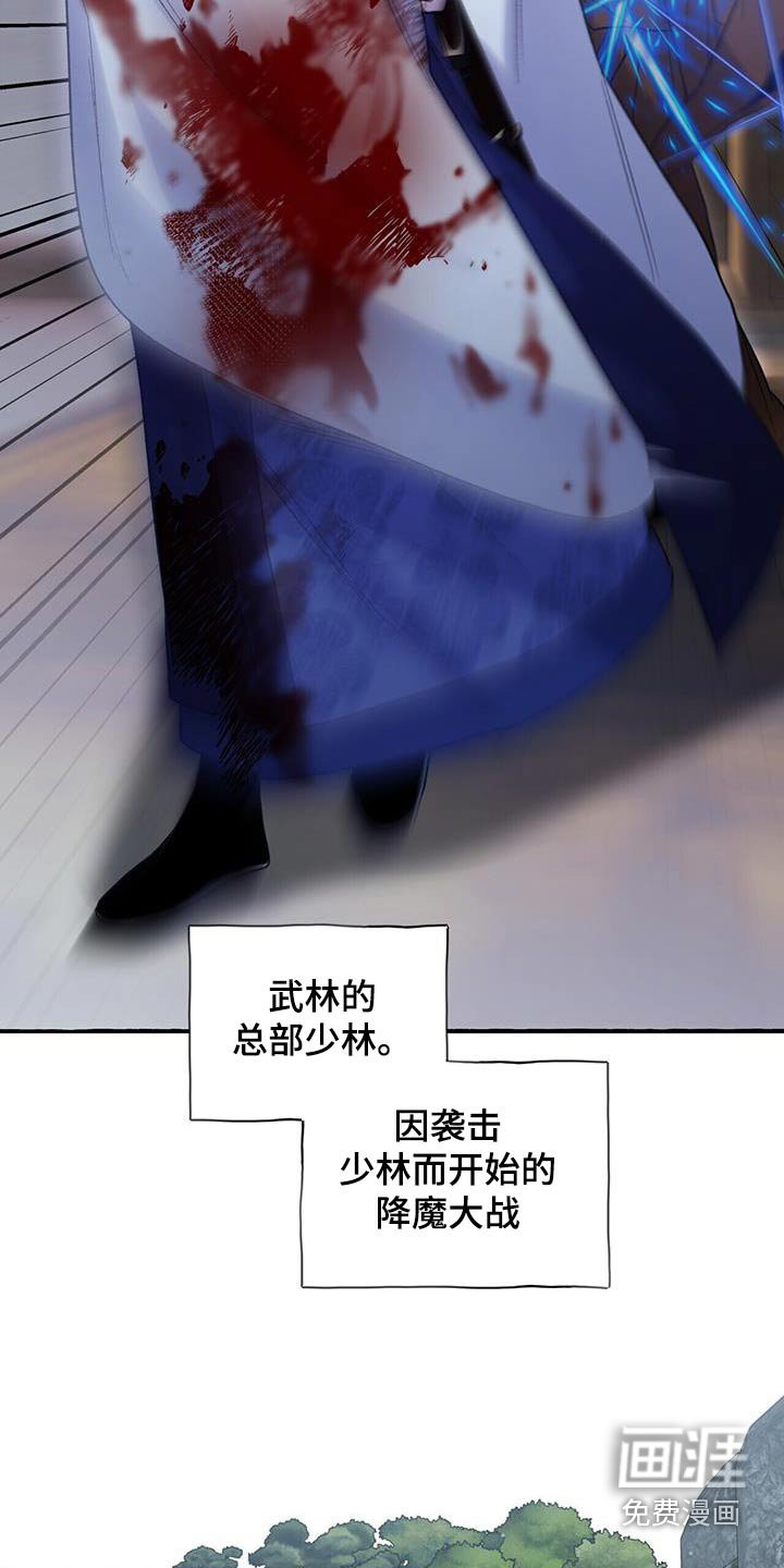 第96章：探子
