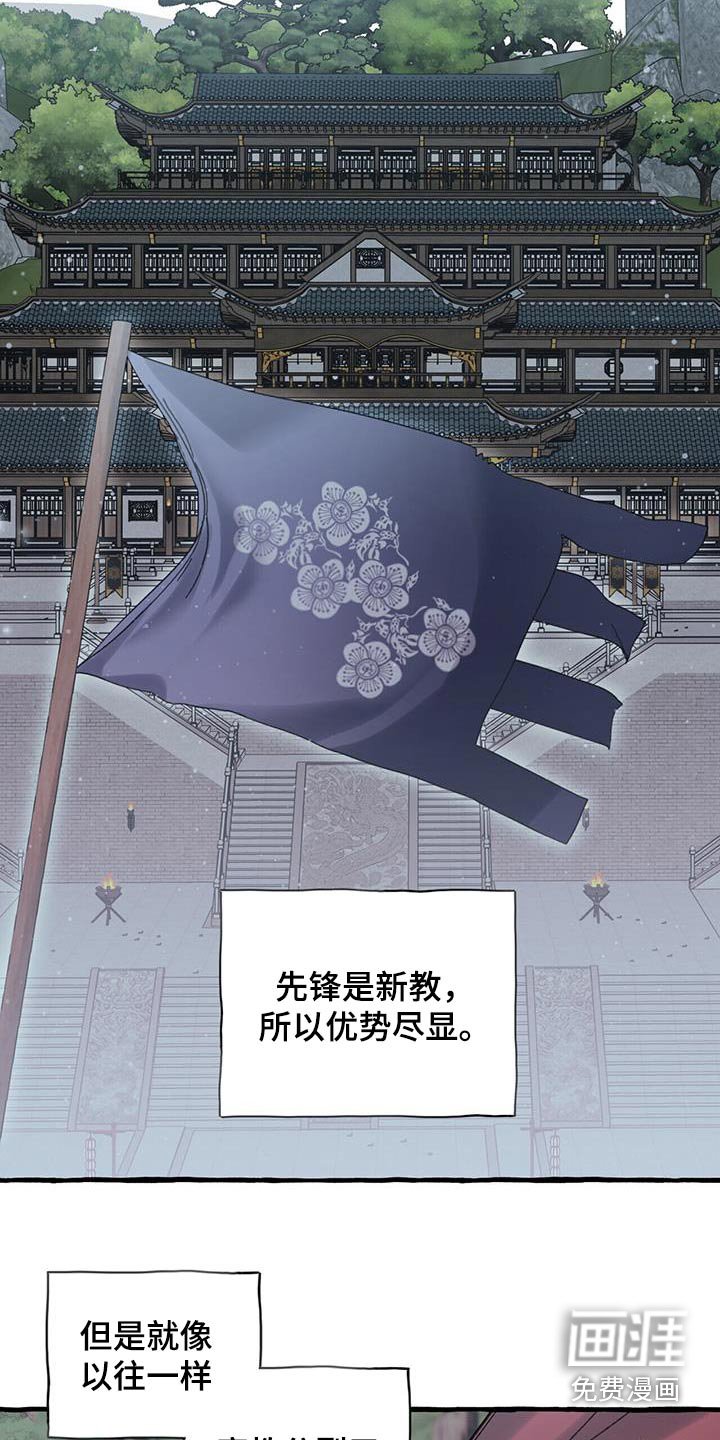 第96章：探子
