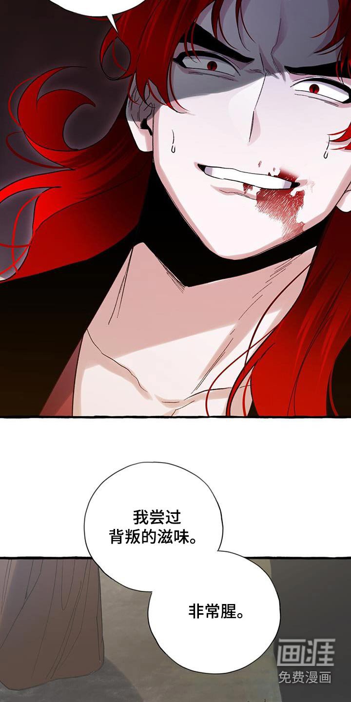 第96章：探子