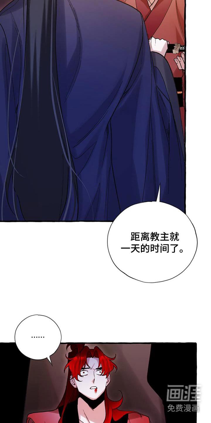 第96章：探子