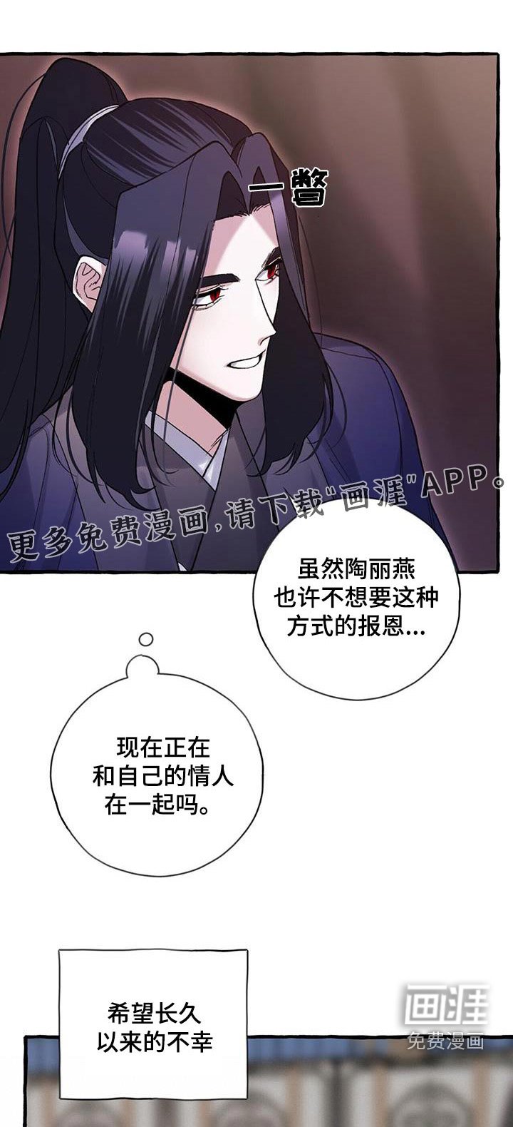 第97章：戒掉