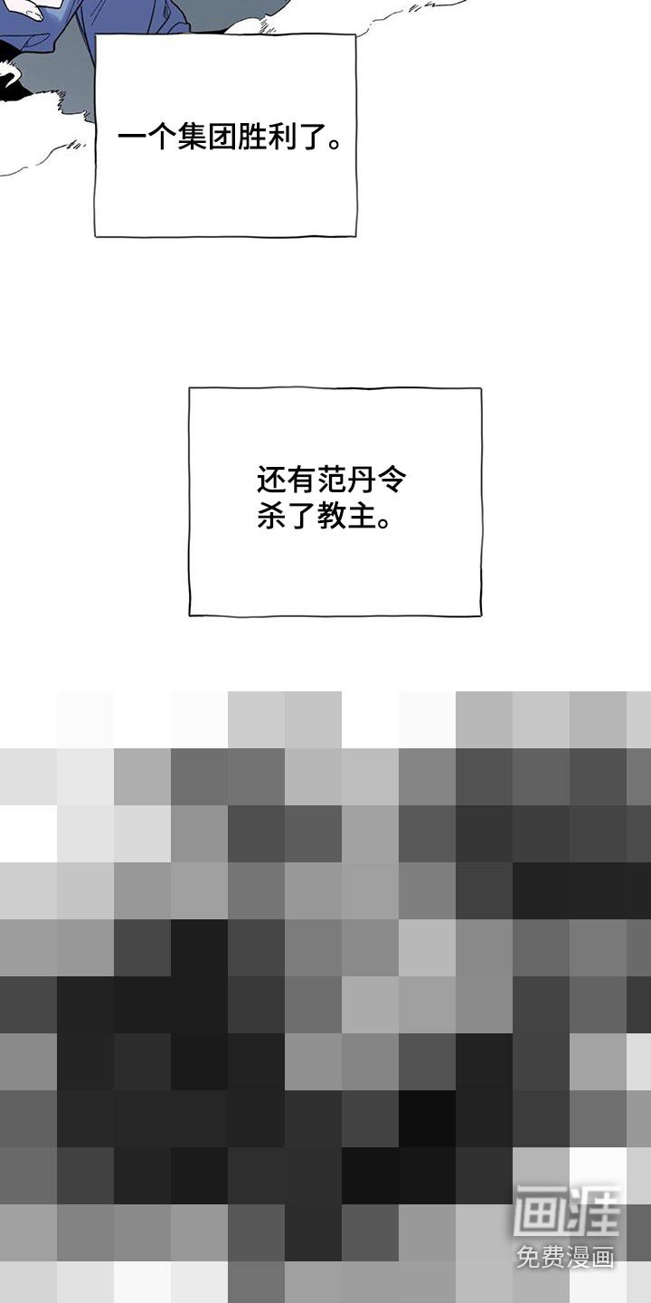 第97章：戒掉