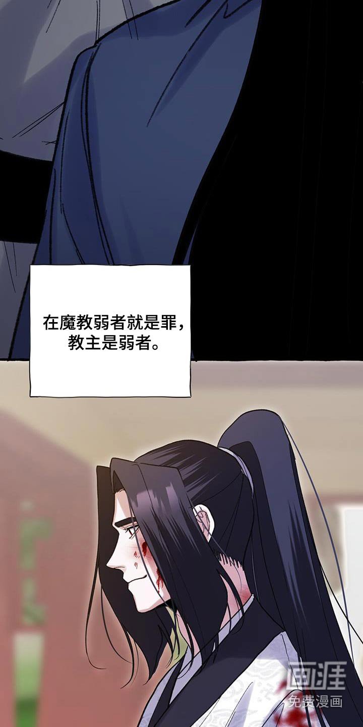 第97章：戒掉