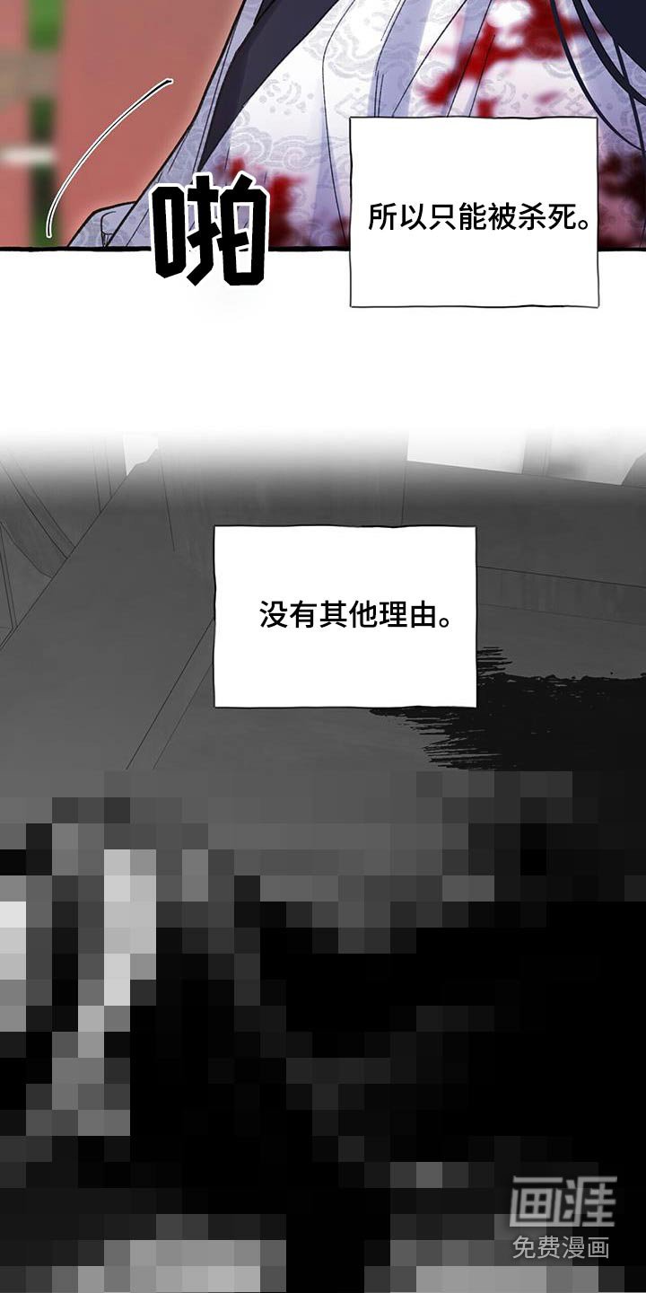 第97章：戒掉