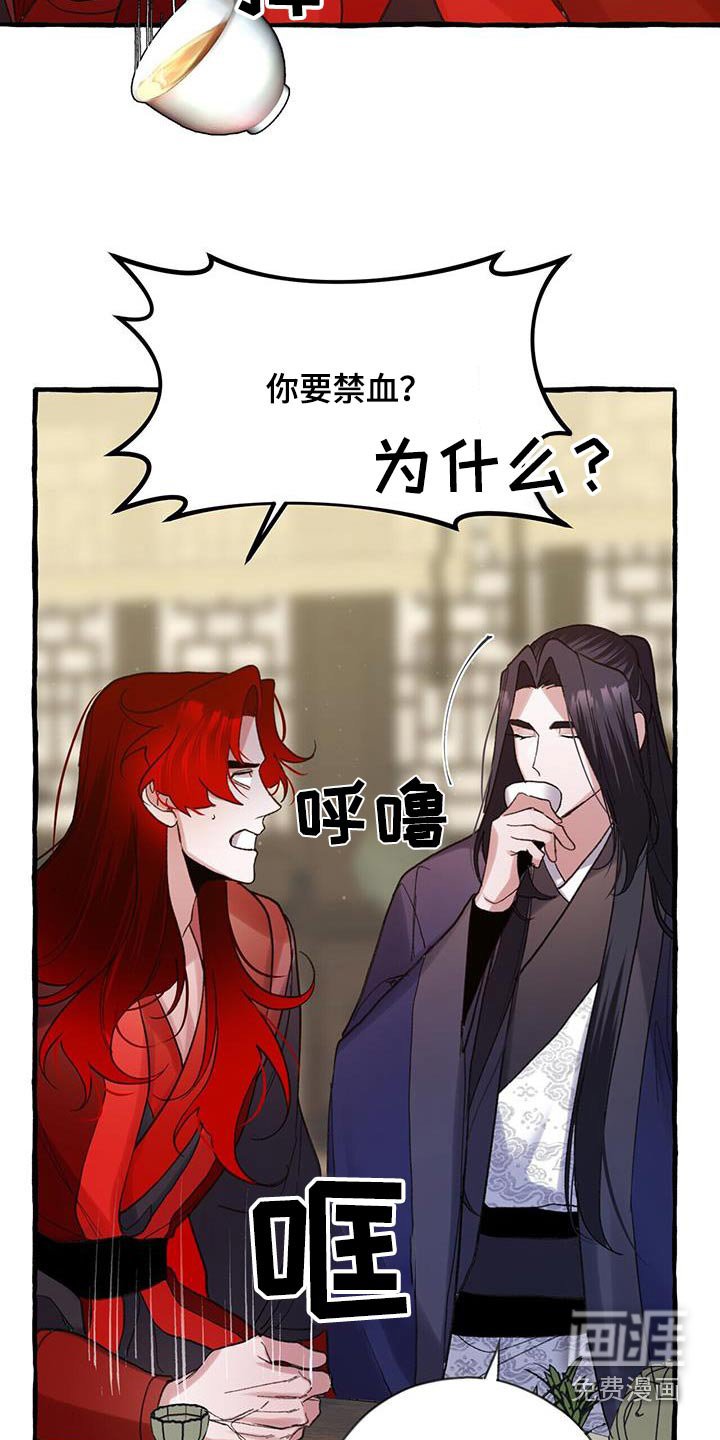 第97章：戒掉