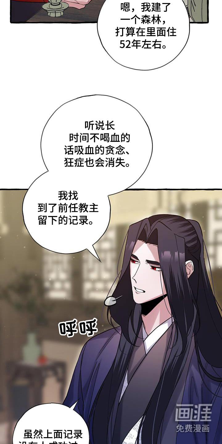 第97章：戒掉