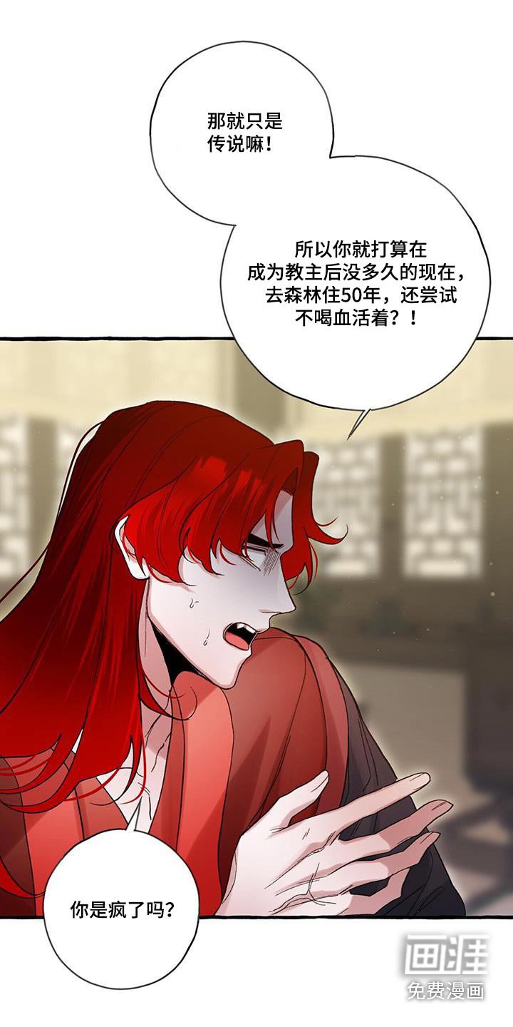 第97章：戒掉