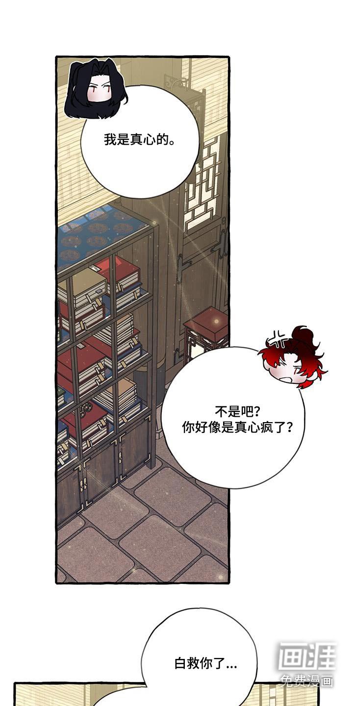 第97章：戒掉