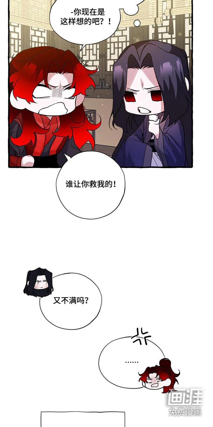 第97章：戒掉