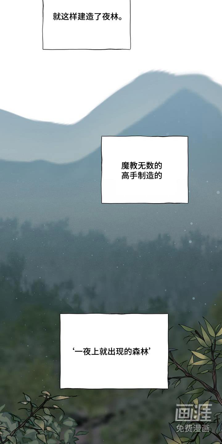 第97章：戒掉