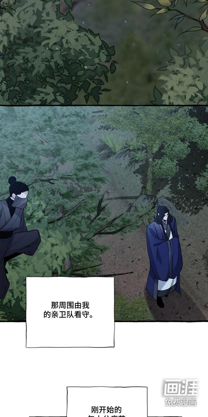 第97章：戒掉