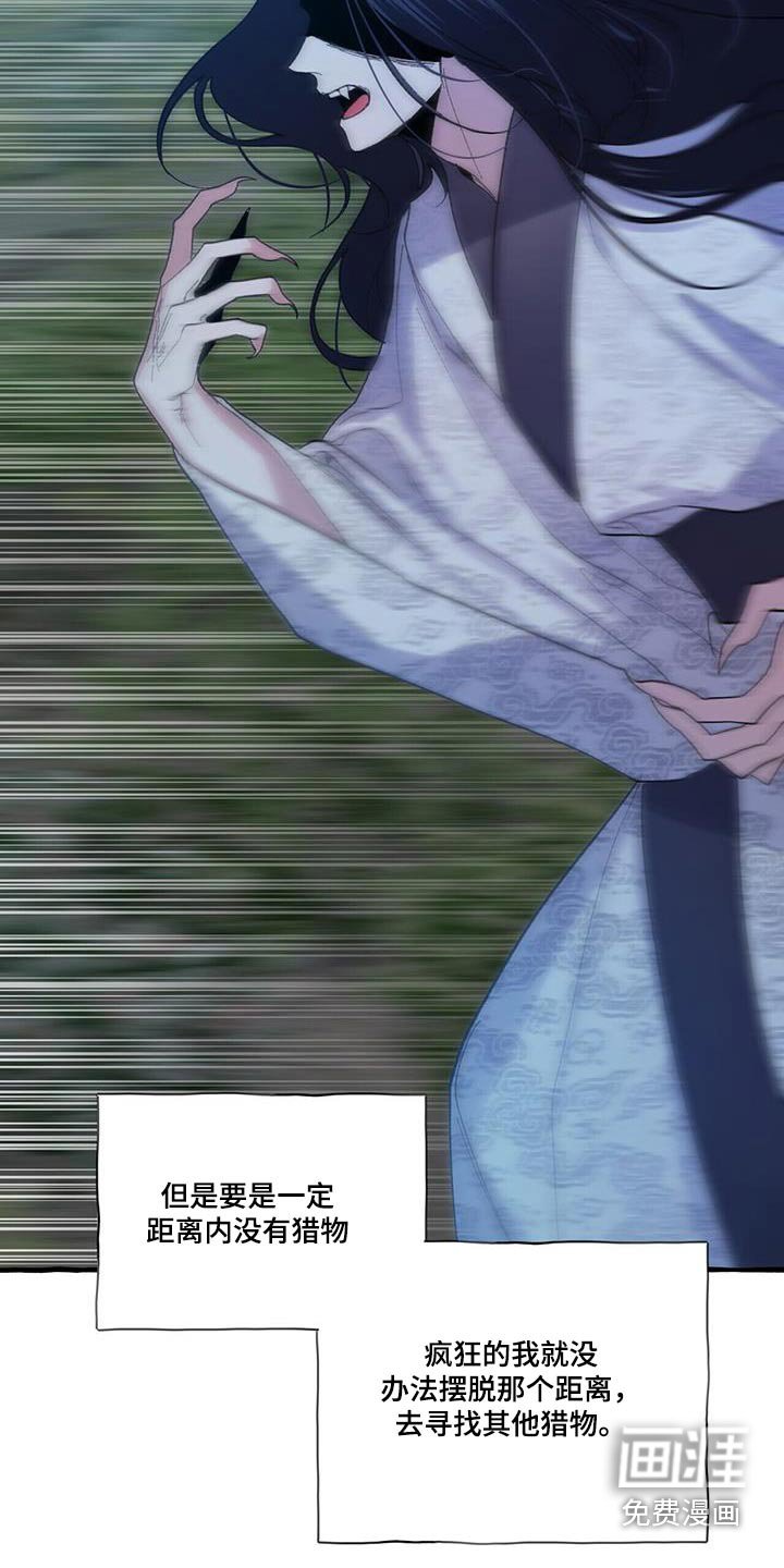 第97章：戒掉